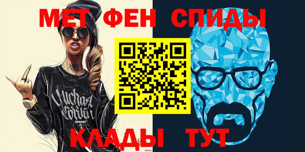 Амфетамин Premium Кольчугино