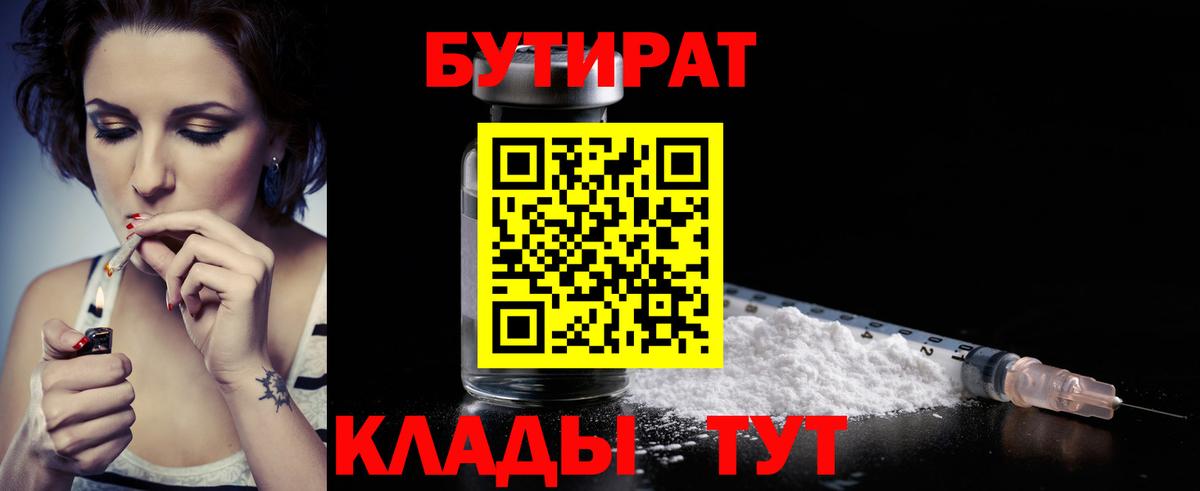 ГАШИШ  Вход с VPN  Кольчугино  КЕТАМИН  Меф кристаллы  ГАШИШ  COCAIN  МЕТАМФЕТАМИН  A-PVP СОЛЬ  