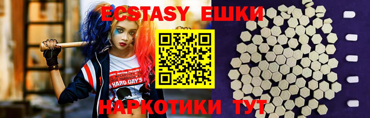 ЭКСТАЗИ DUBAI Кольчугино