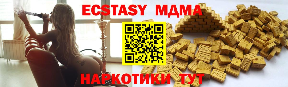 ЭКСТАЗИ louis Vuitton  наркотики  Кольчугино  Экстази mix  Вход с VPN 