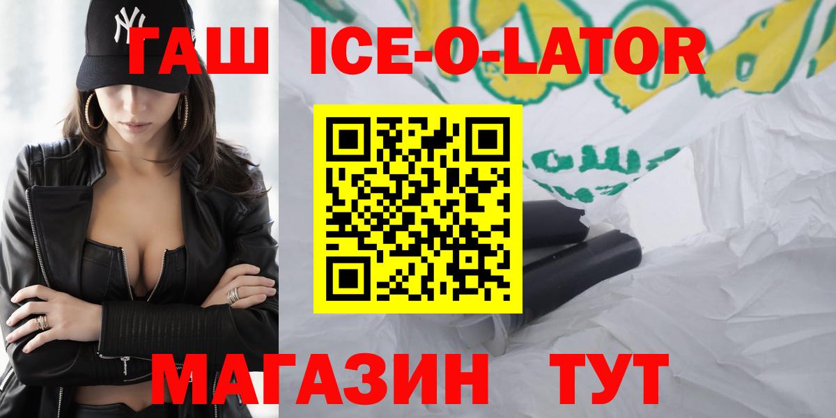 Гашиш хэш Кольчугино