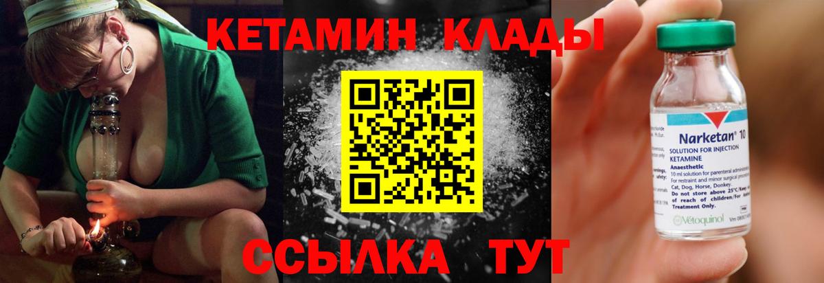 Гашиш Кольчугино
