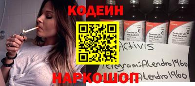 ECSTASY Комсомольск-на-Амуре