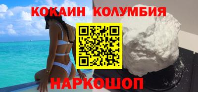 COCAINE Коммунар