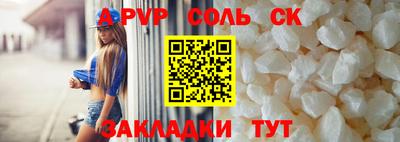 гашиш Прокопьевск