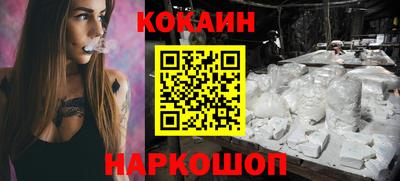 COCAINE Коммунар