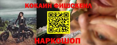 COCAINE Коммунар