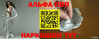 COCAINE Коммунар