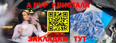 ECSTASY Комсомольск-на-Амуре