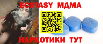 ECSTASY Комсомольск-на-Амуре