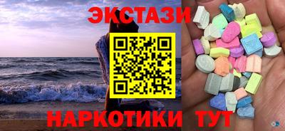 ECSTASY Комсомольск-на-Амуре