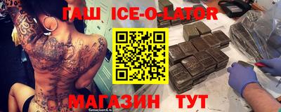 ECSTASY Комсомольск-на-Амуре