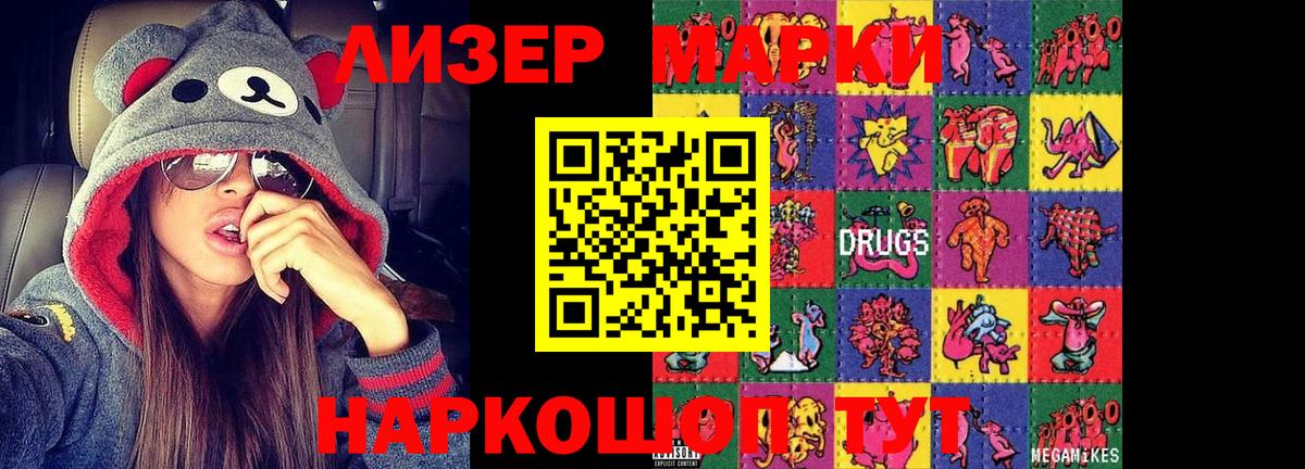 Кольчугино  LSD-25 экстази ecstasy  Вход с VPN  Лсд 25 экстази кислота 