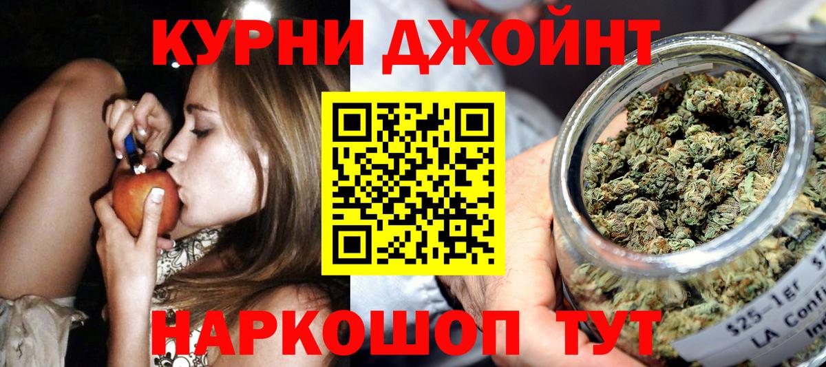 Бошки марихуана MAZAR Кольчугино